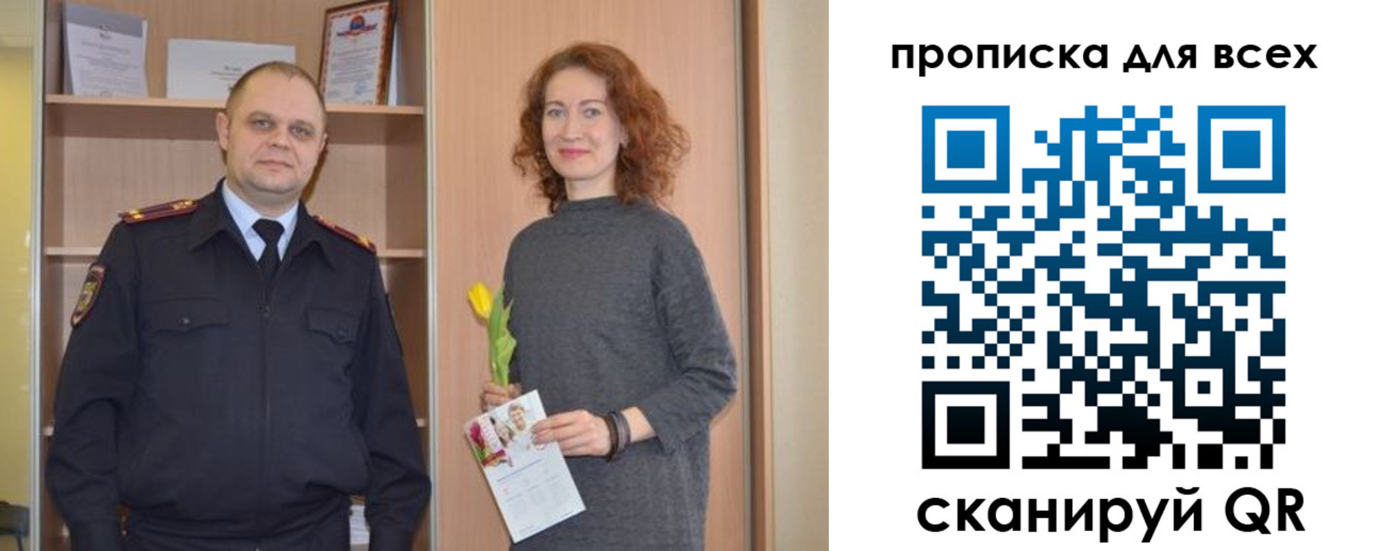 найти адрес прописки в Микуни