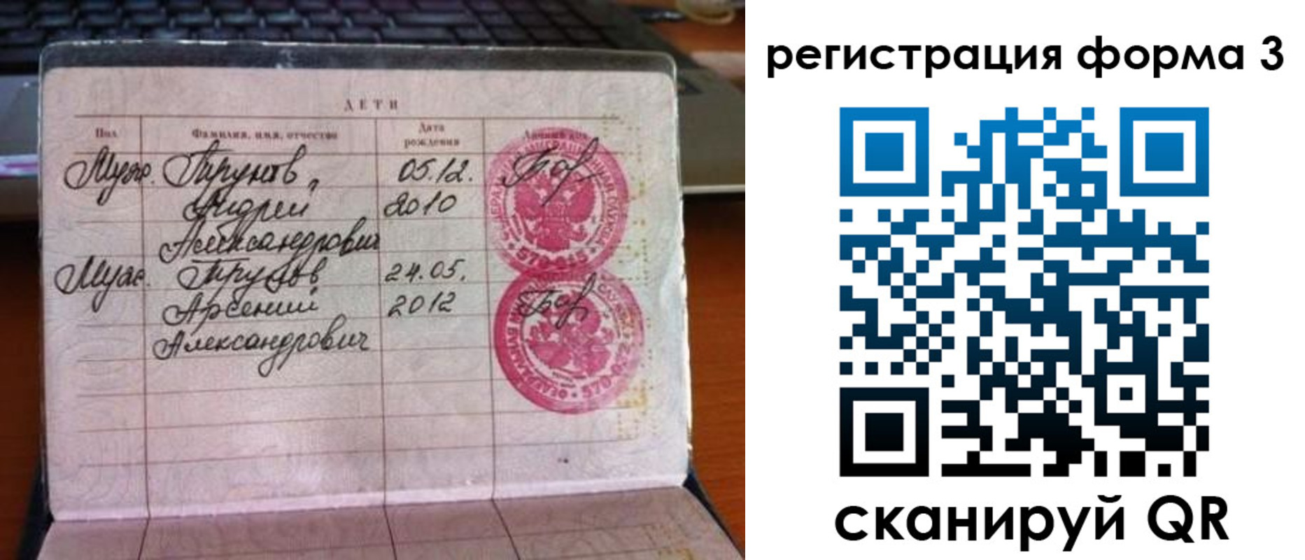 пропишу в квартире в Микуни